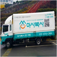 이사박사 PC 갤러리 10